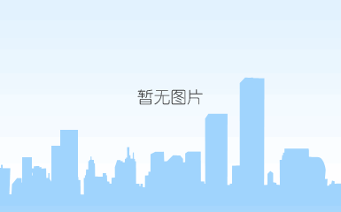 “华蕾”牌“cr-8839”瓶级聚酯切片
